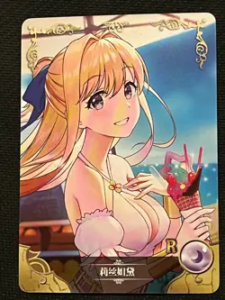 NS-5M01-137 - Goddess Story - Ristarte - Cautious Hero - R - Anime Waifu Card - Image 1