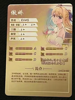 NS-5M01-137 - Goddess Story - Ristarte - Cautious Hero - R - Anime Waifu Card - Image 2