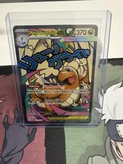 Mega Dragonite Ex 271/217 Ascended Heros Pokemon Card TCG English - Image 1