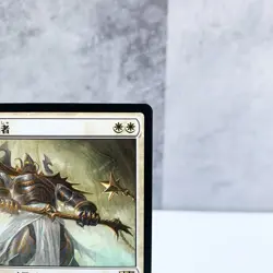 MTG Dauthi Silence Suppressor C14 White Rare Creature Cleric Japan - Image 3