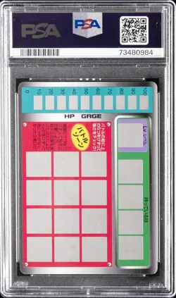 1997 TOMY POKEMON SCRATCH CARDS UNSCRATCHED #9 BLASTOISE PSA 5 - Image 2