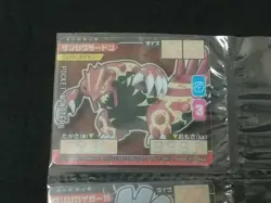2015 Mini Pokemon Zukan XY Sealed Clear Card Packs Japanese Primal Kyogre Promo - Image 3
