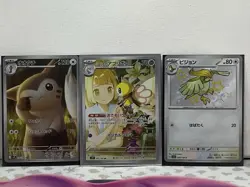 Japanese Pokemon Card Lot - Image 1