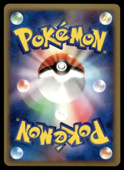 ARCEUS 008/017 ARCEUS DECK LIGHTNING PSYCHIC POKEMON JAPANESE - Image 2