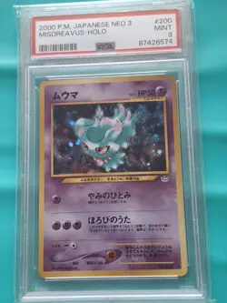Pokemon Misdreavus Holo Japanese Neo 3 #200 PSA 9 Mint Card - Image 1