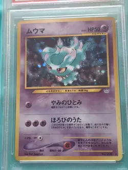 Pokemon Misdreavus Holo Japanese Neo 3 #200 PSA 9 Mint Card - Image 2