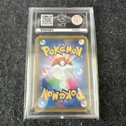 2019 POKEMON N'S RESOLVE #066 - JAPANESE SUN & MOON DREAM LEAGUE FULL ART/ ACE - Image 3