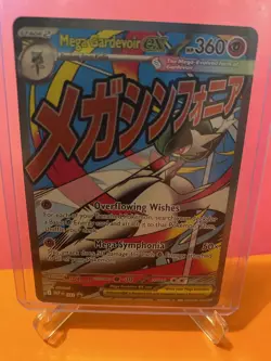Mega Gardevoir EX 032 ME: Promo Mega Attack Rare Pokemon TCG NM/M - Image 1
