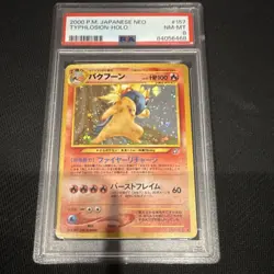 Pokemon Typhlosion Holo Rare 157 Neo Premium File 1 PSA 8 2000 Japanese - Image 1