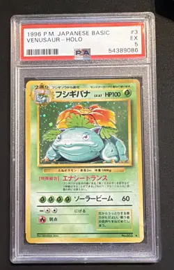 1996 Pokemon Japanese Venusaur 003 Base Set Holo PSA 5 9086 - Image 1