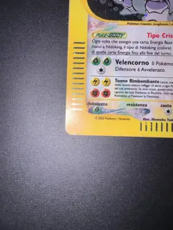 Pokemon TCG Nidoking 150/147 Aquapolis - 2003 ITA ITALIANO - Image 5