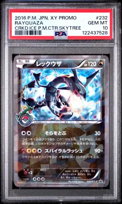 Rayquaza 2016 Cracked Ice Pokemon Center Skytree Promo Japanese 232/XY-P PSA 10 - Image 1