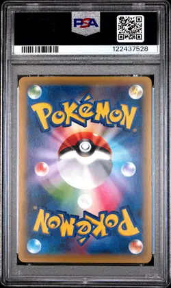 Rayquaza 2016 Cracked Ice Pokemon Center Skytree Promo Japanese 232/XY-P PSA 10 - Image 2