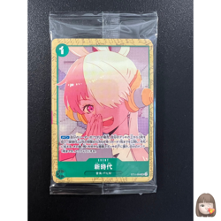 [Sealed] FILM RED Encore Pack One Piece Card Game Japanese Uta Luffy - Image 1