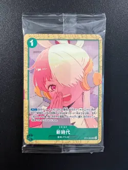 [Sealed] FILM RED Encore Pack One Piece Card Game Japanese Uta Luffy - Image 5