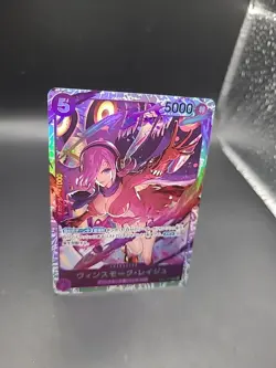 Vinsmoke Reiju EB03-031 SR ONE PIECE Heroines Edition Japanese Foil - Image 2