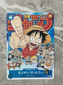 Monkky.D.Luffy P-033 Weekly Jump Appendix Japanese One Piece TCG Near Mint - Image 2