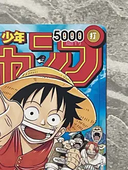 Monkky.D.Luffy P-033 Weekly Jump Appendix Japanese One Piece TCG Near Mint - Image 5