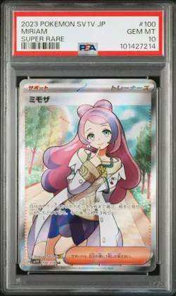 Pokemon Card Mimosa SR PSA 10 graded holo collectible - Image 1
