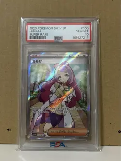 Pokemon Card Mimosa SR PSA 10 graded holo collectible - Image 3