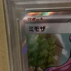 Pokemon Card Mimosa SR PSA 10 graded holo collectible - Image 5