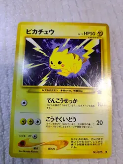 Pikachu No. 025 Japanese Neo Genesis Vintage Pokemon Card 1996 - Image 1