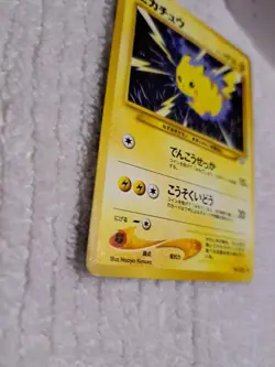 Pikachu No. 025 Japanese Neo Genesis Vintage Pokemon Card 1996 - Image 3