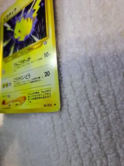 Pikachu No. 025 Japanese Neo Genesis Vintage Pokemon Card 1996 - Image 5