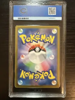 CCIC 10 Gem Mint Steven's Beldum 019/018 Promo ex Starter Set JP Pokemon - Image 2