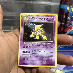 🥄 Pokemon A Japanese Artwork Dark Alakazam Holo Rare Team Rocket Near Mint! - Image 1