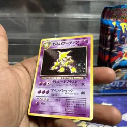 🥄 Pokemon A Japanese Artwork Dark Alakazam Holo Rare Team Rocket Near Mint! - Image 3