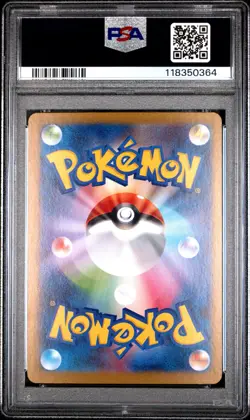 2025 POKEMON JPN SV10-GLORY OF TEAM ROCKET ART RARE #101 BLAZIKEN PSA 10 - Image 2