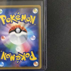 Karen TRAINER'S 142/171 2017 Pokemon TCG Japanese XY RARE - Image 2