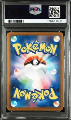 PSA 9 PIKACHU PROMO 020/M-P McDONALD'S 2025 Pokemon card Japanese - Image 2