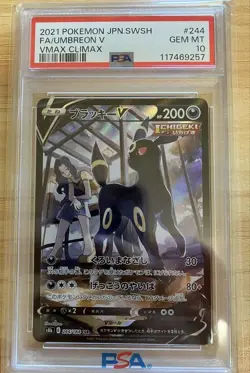 PSA 10 Umbreon V CSR 244/184 S8b VMAX Climax Japanese Pokemon Card Prize - Image 1