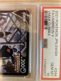 PSA 10 Umbreon V CSR 244/184 S8b VMAX Climax Japanese Pokemon Card Prize - Image 2