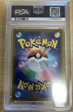 PSA 10 Umbreon V CSR 244/184 S8b VMAX Climax Japanese Pokemon Card Prize - Image 4