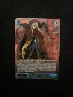 YuGiOh Evil Eye of Blue Rose SP Trading Card Rare - Image 1