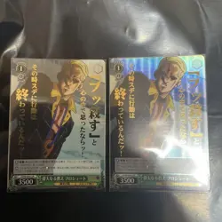 YuGiOh Proshutto Yondai Hikari Holo Trading Card Limited Edition Single - Image 1