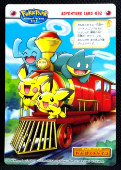 Pokemon Adventure Card 082 Pokepark Pichu Munchlax Wynaut Train 2005 Japan Rare - Image 1