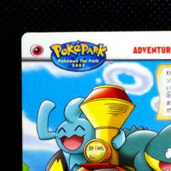 Pokemon Adventure Card 082 Pokepark Pichu Munchlax Wynaut Train 2005 Japan Rare - Image 3