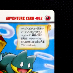 Pokemon Adventure Card 082 Pokepark Pichu Munchlax Wynaut Train 2005 Japan Rare - Image 4