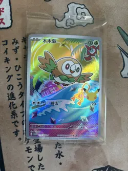 Rowlet 019/30th-P Pokemon 30th Anniversary First Partner Promo Card Chinese - Image 1