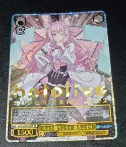 SP YuGiOh Kimito Negau Mirai Koyori Trading Card Rare Condition - Image 1