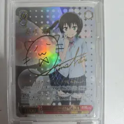 YuGiOh Takasaki Yuu SSP Limited Edition Weiss Schwarz Love Live! No Major - Image 1