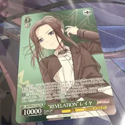 YuGiOh Revelation Layer PR Single Card - Image 1