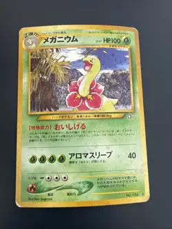 MEGANIUM HOLO - POKEMON 154 NEO GENESIS Played JAP / JAPONAIS - Image 1