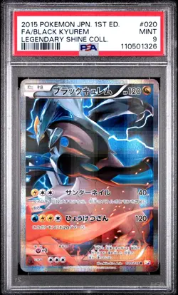 🔥1st EDITION 🔥 PSA 9 2015 POKEMON LEGENDARY SHINE 20 FULL ART BLACK KYUREM 020 - Image 1