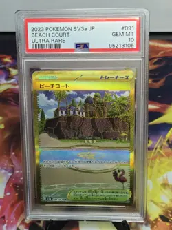 Pokemon Japanese Sv3a Beach Court Ultra Rare #91 PSA 10 LOW POP-24 - Image 1