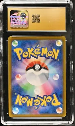 ⚡⚡ CGC 10 Pristine Zekrom CHR 195/184 VMAX Climax s8b Japanese Pokemon Card - Image 2